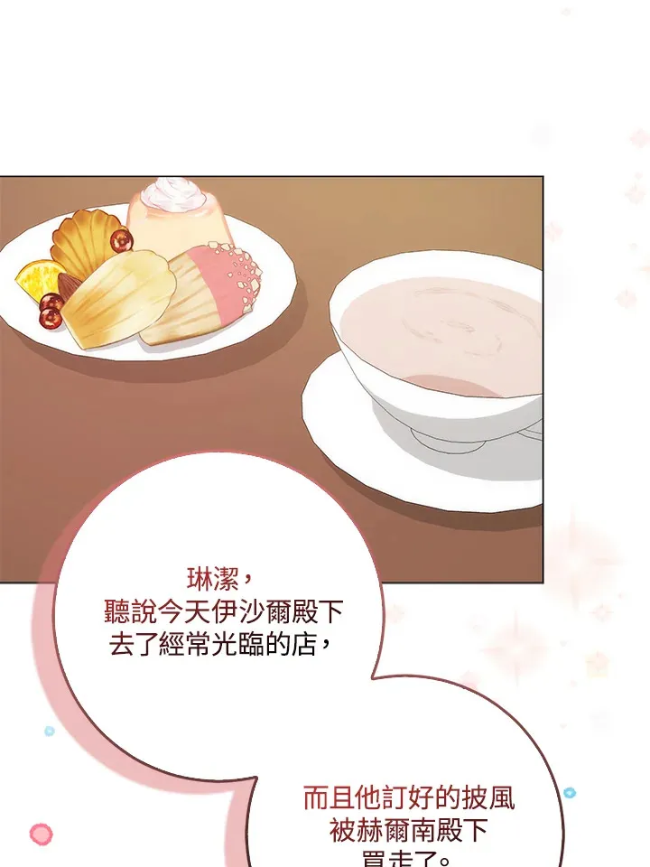 第4话 第104页