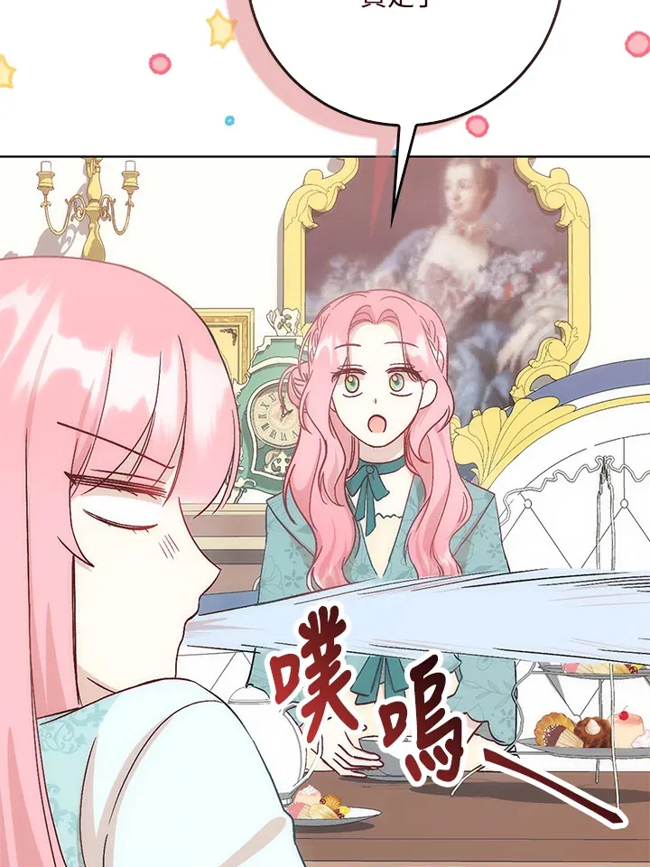 第4话 第105页