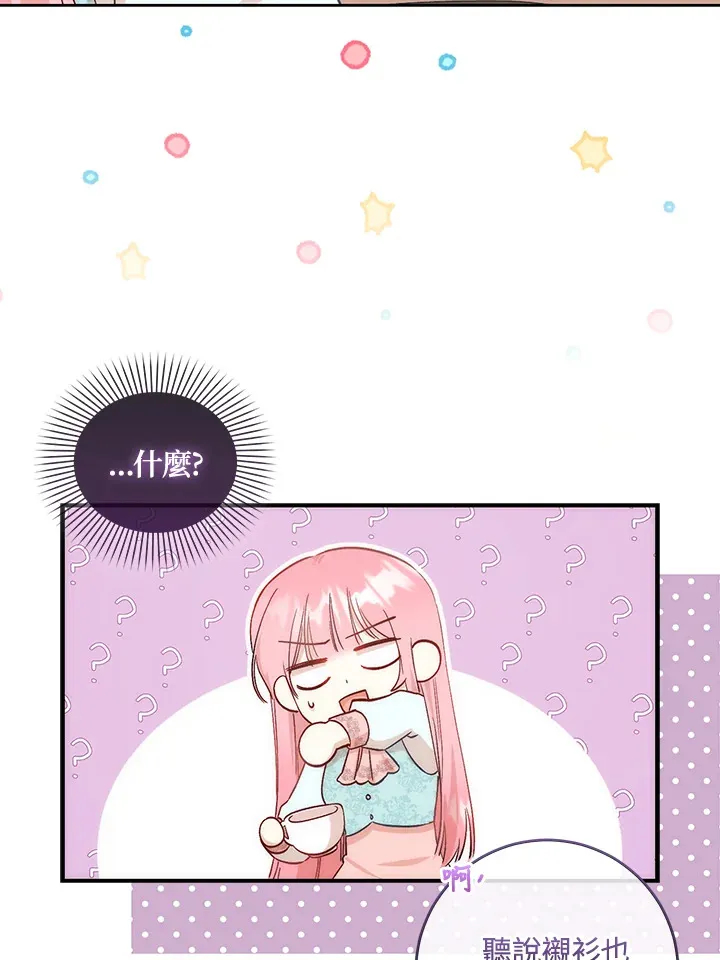 第4话 第106页