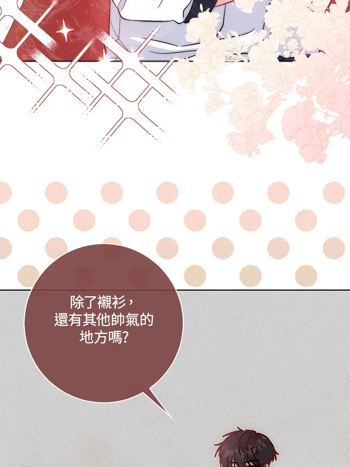 第4话 第110页