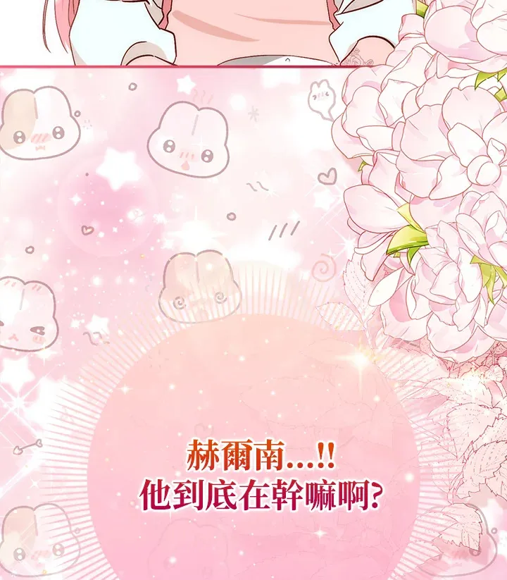 第4话 第114页