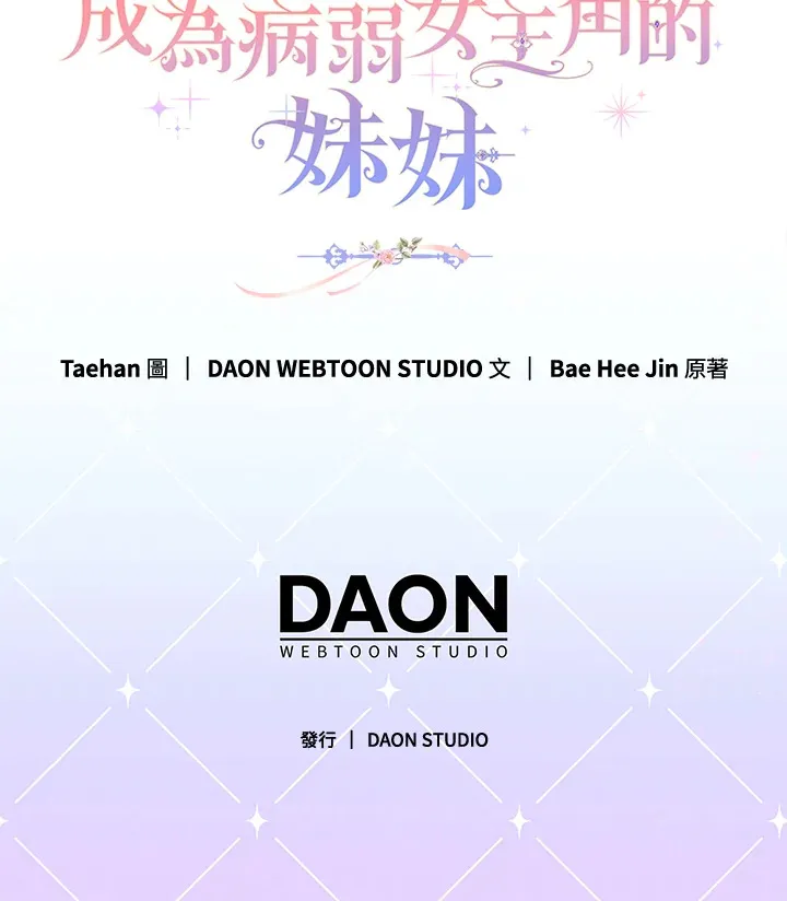 第4话 第116页
