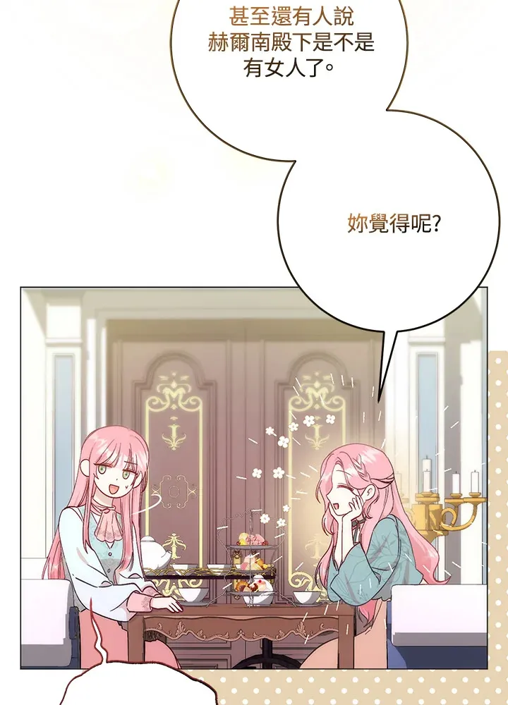 第5话 第4页