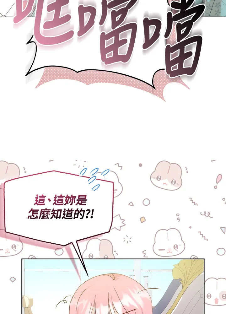 第5话 第7页