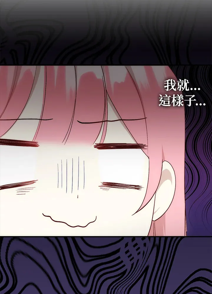 第5话 第9页