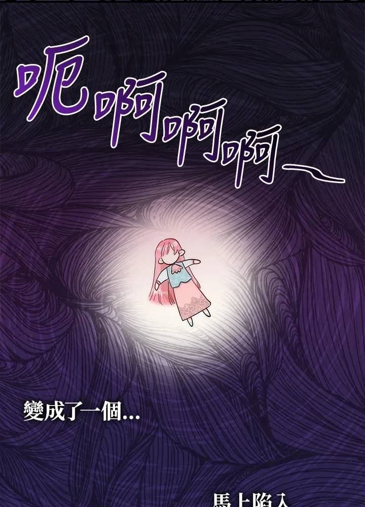 第5话 第10页