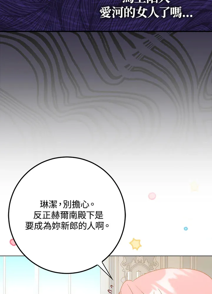 第5话 第11页