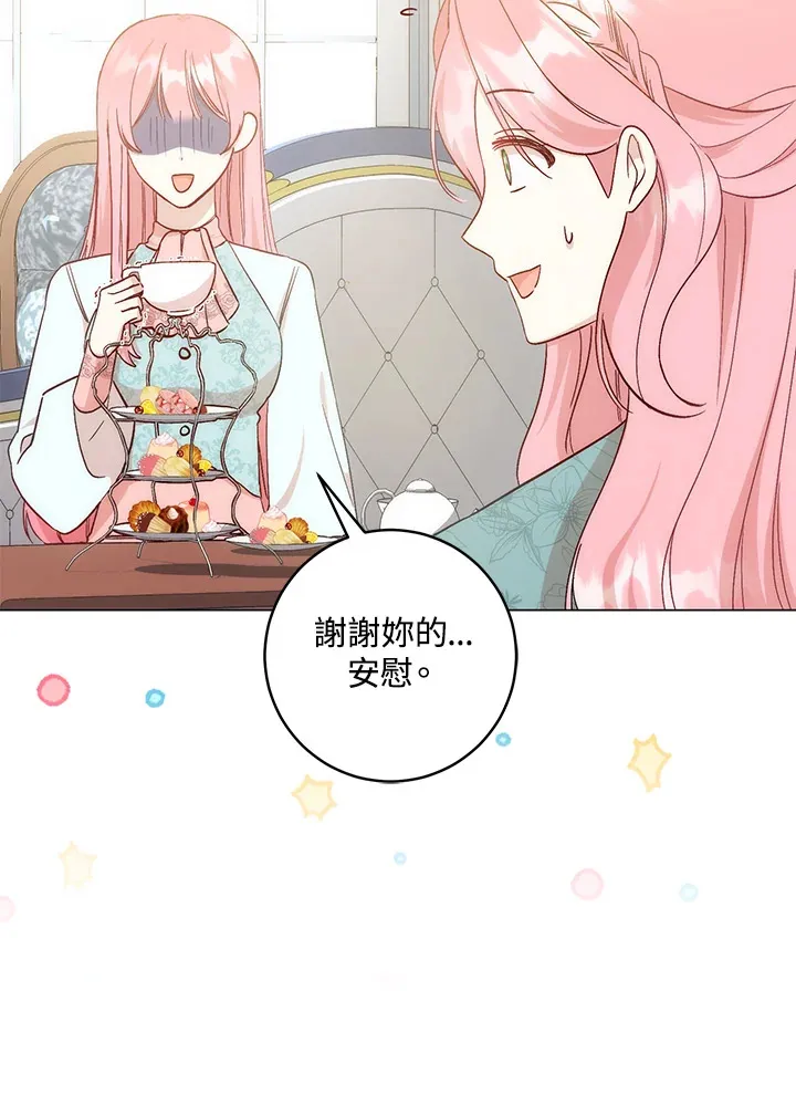 第5话 第12页