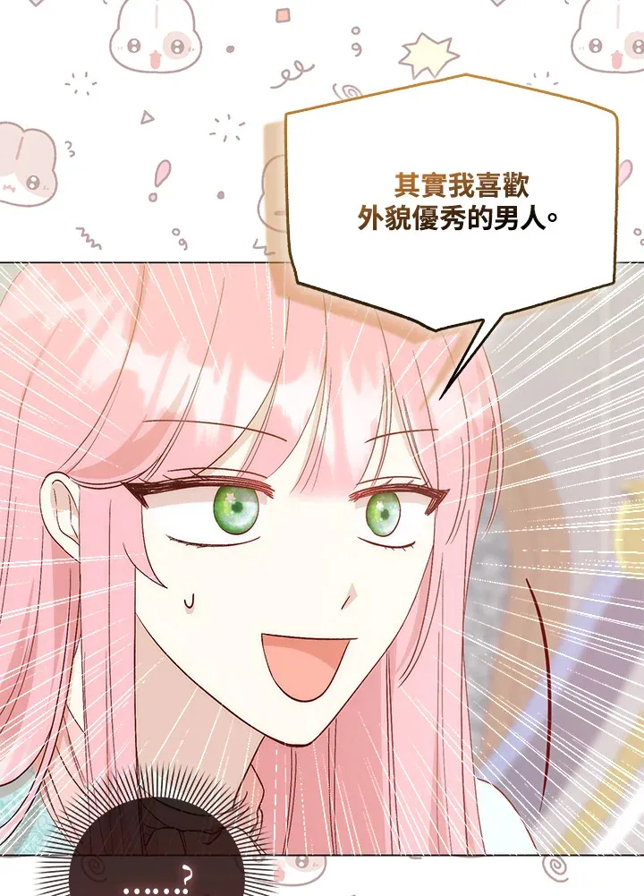 第5话 第15页