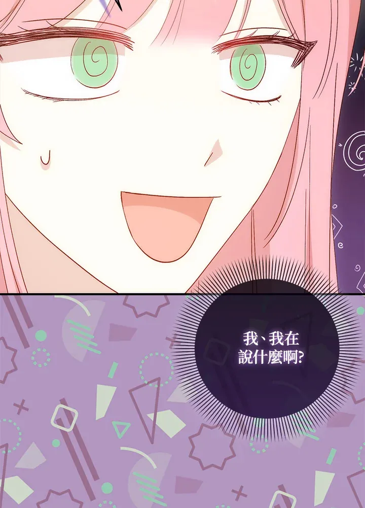 第5话 第17页