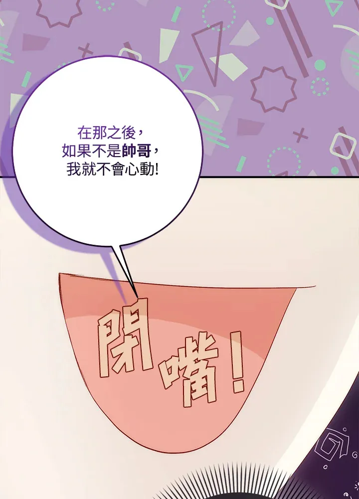 第5话 第18页
