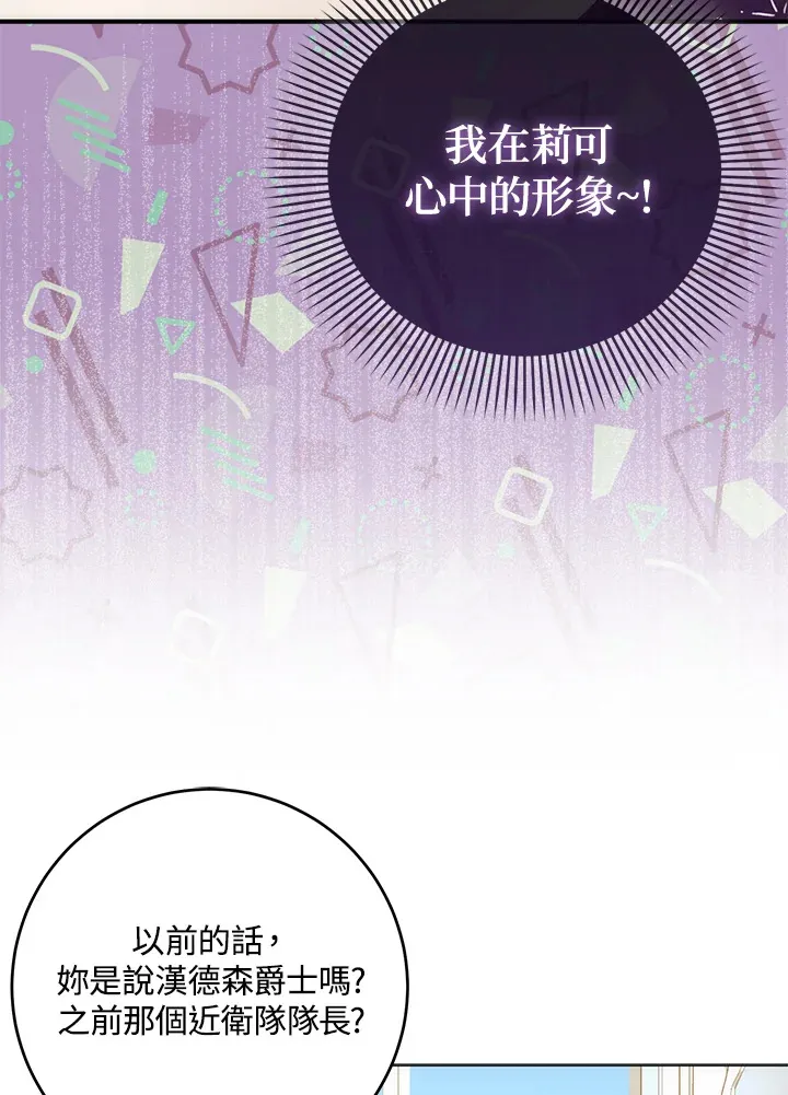 第5话 第19页