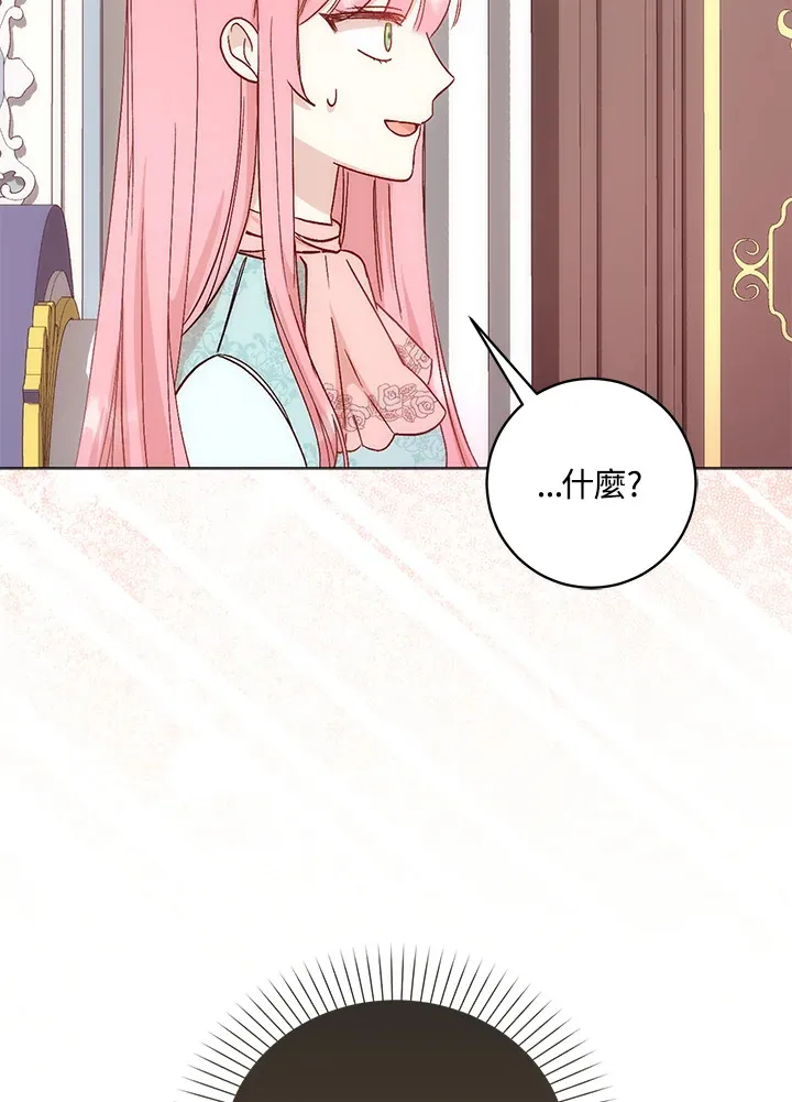 第5话 第22页