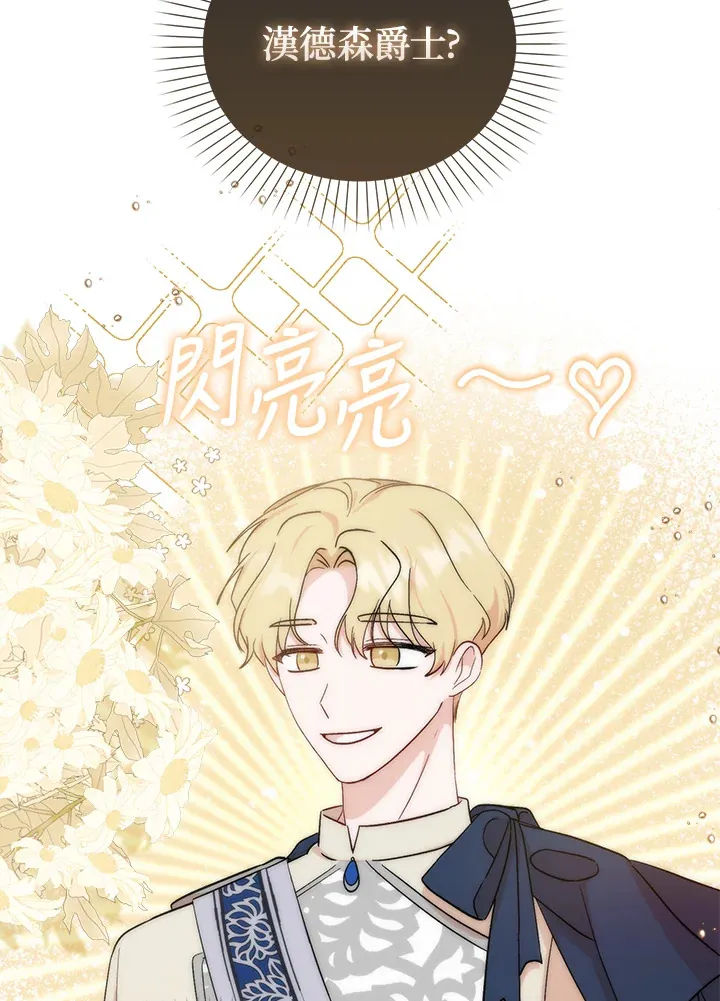 第5话 第23页