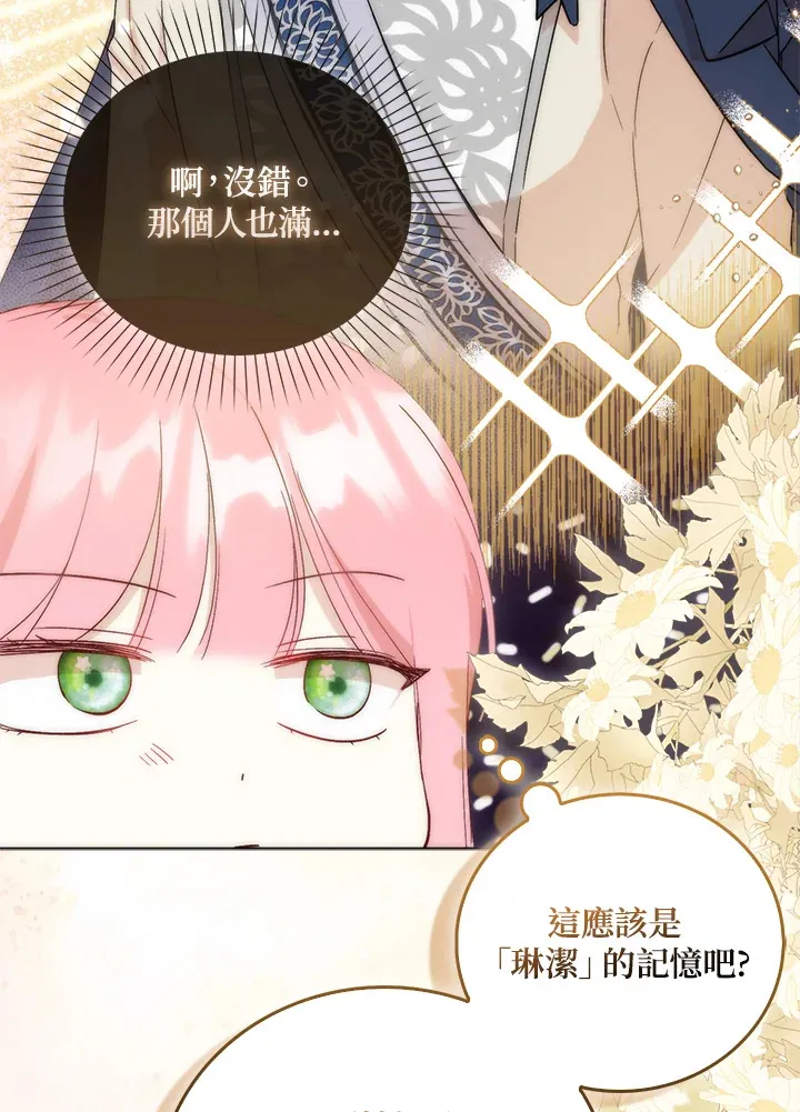 第5话 第24页