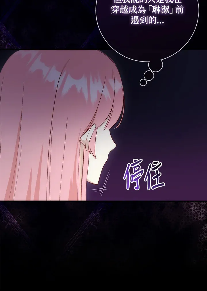 第5话 第26页