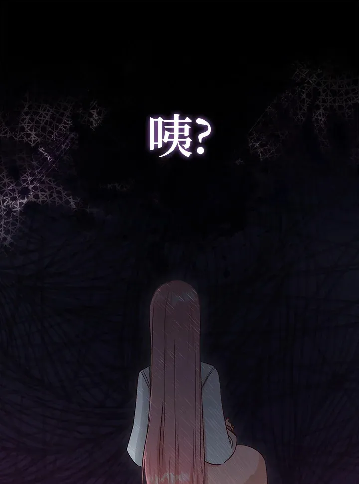 第5话 第27页