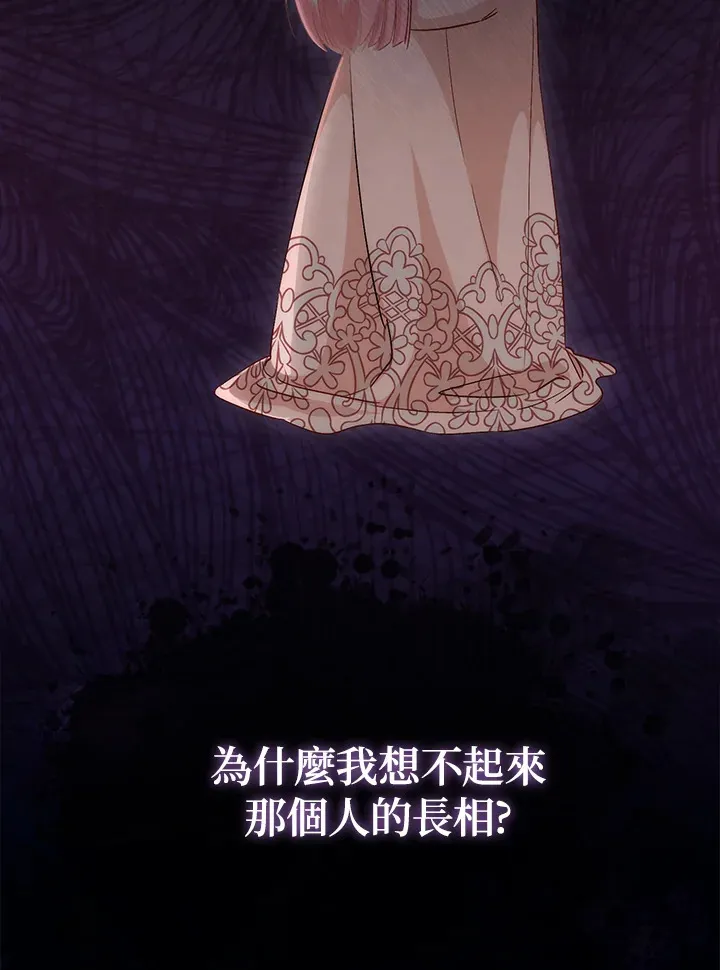 第5话 第28页