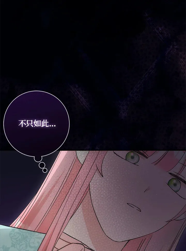 第5话 第29页