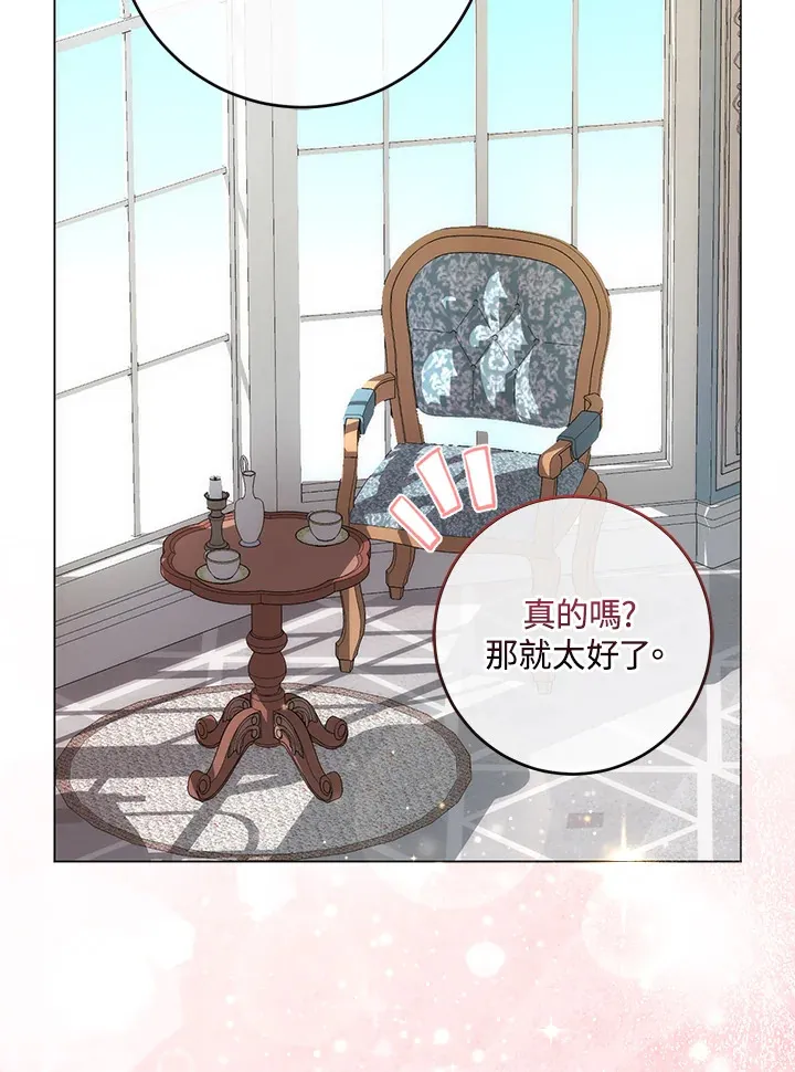 第5话 第34页