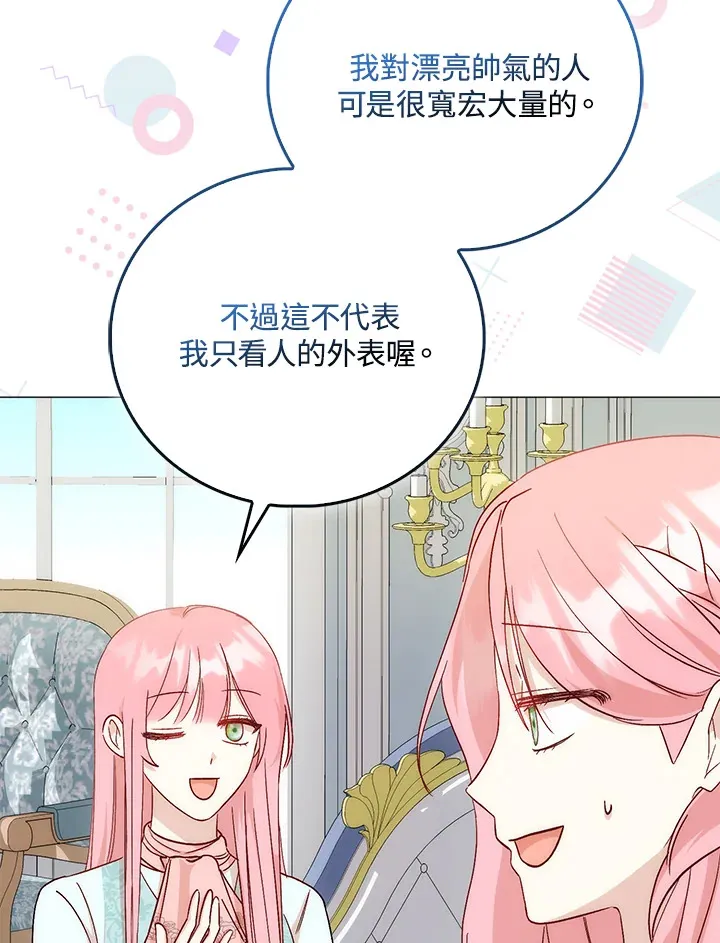 第5话 第39页