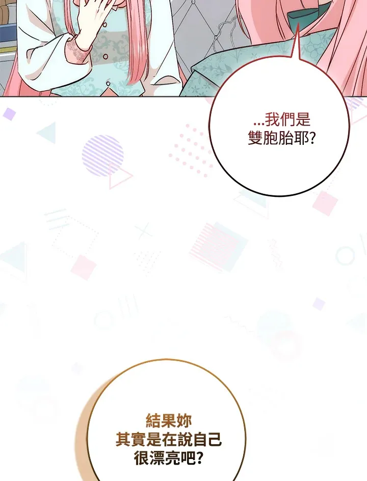 第5话 第40页