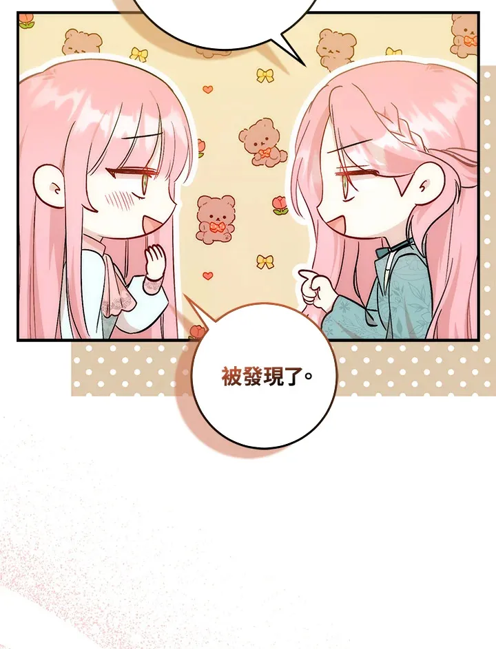 第5话 第41页