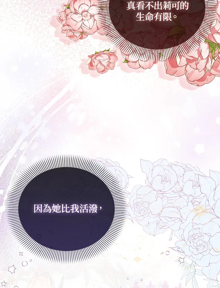 第5话 第45页