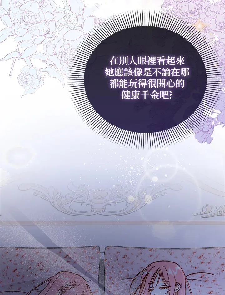 第5话 第47页
