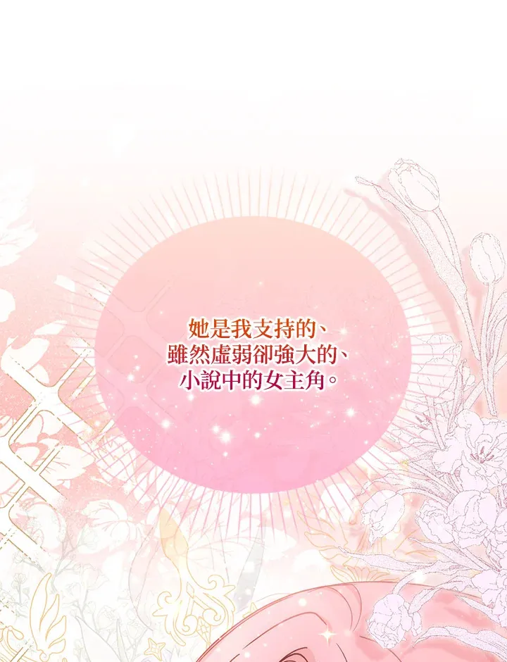 第5话 第49页