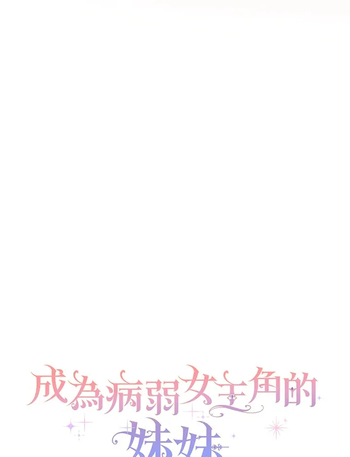 第5话 第54页