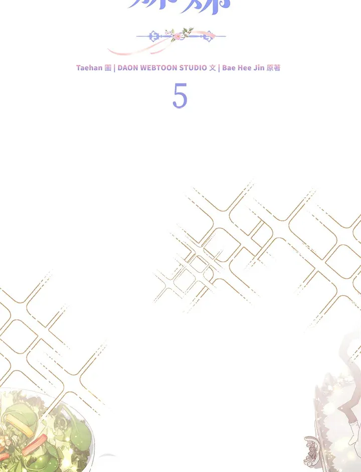 第5话 第55页