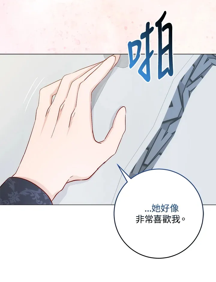 第5话 第60页