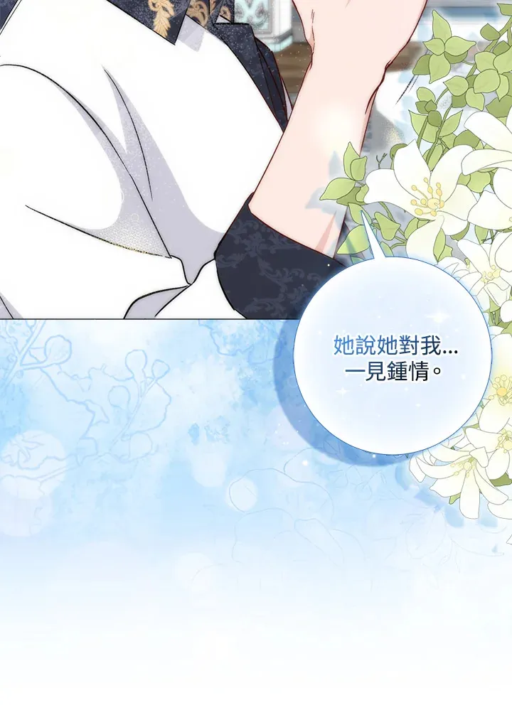 第5话 第62页