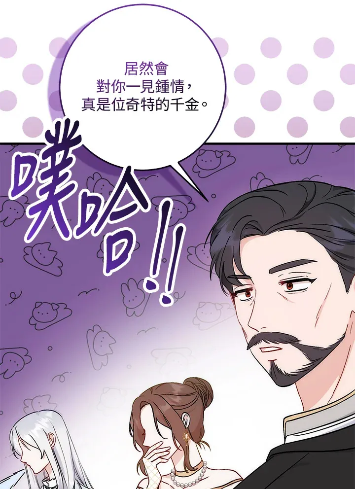 第5话 第63页