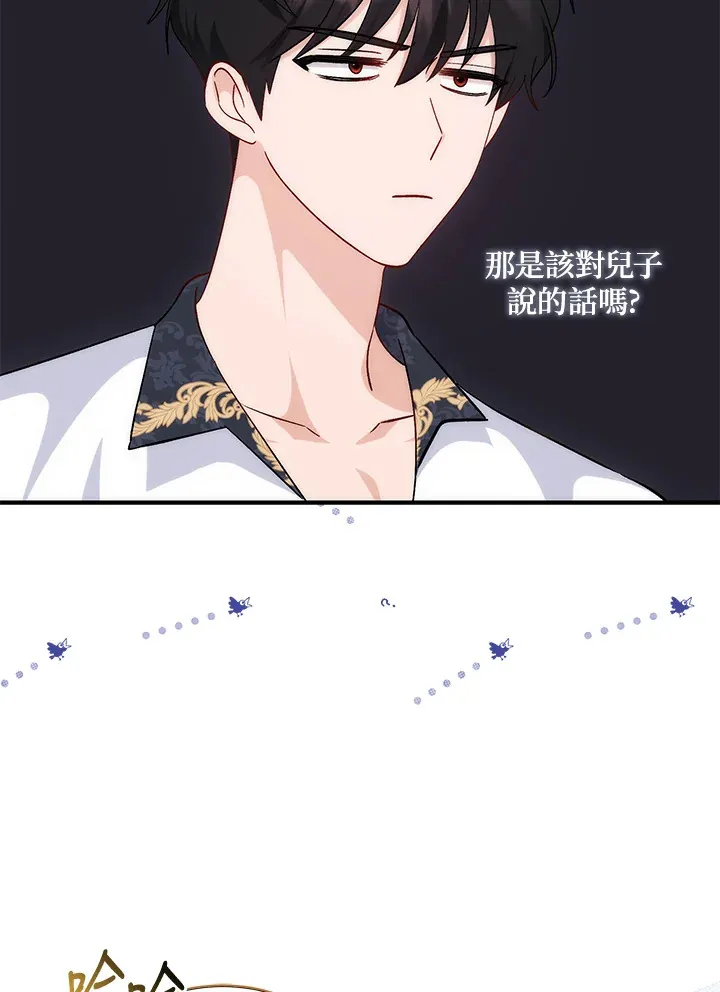 第5话 第65页