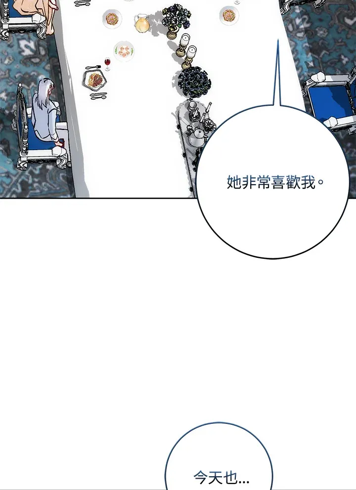 第5话 第67页