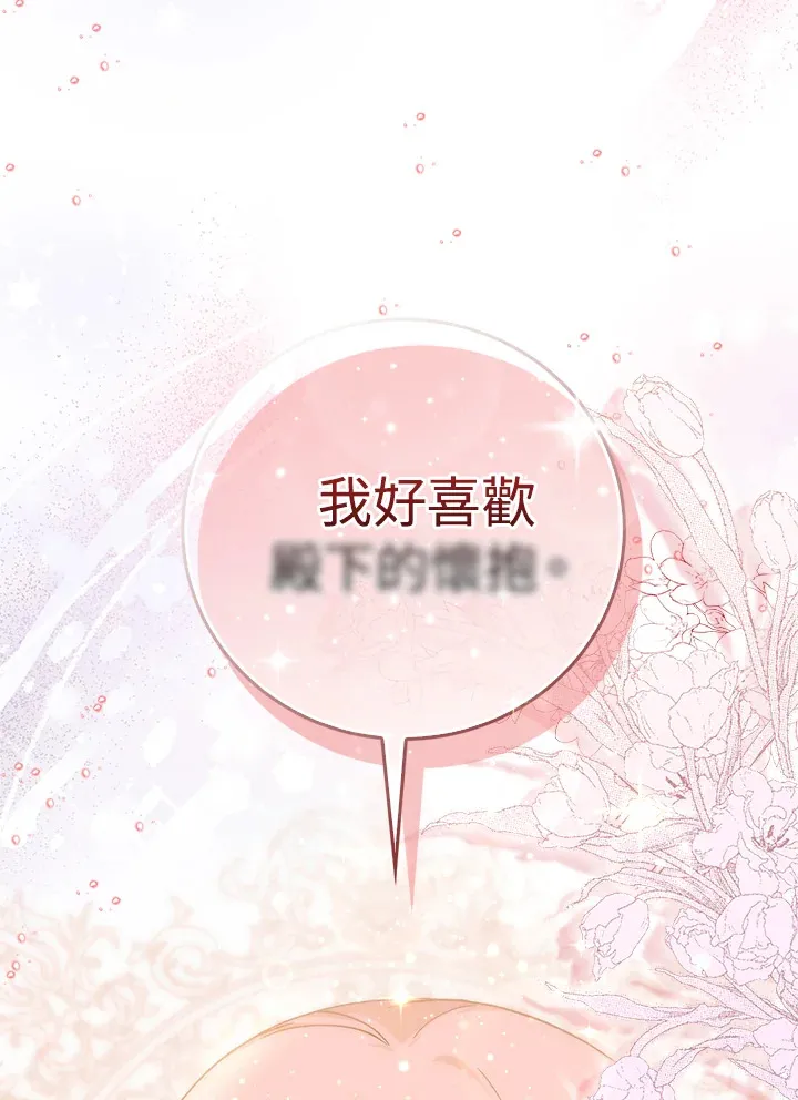 第5话 第69页