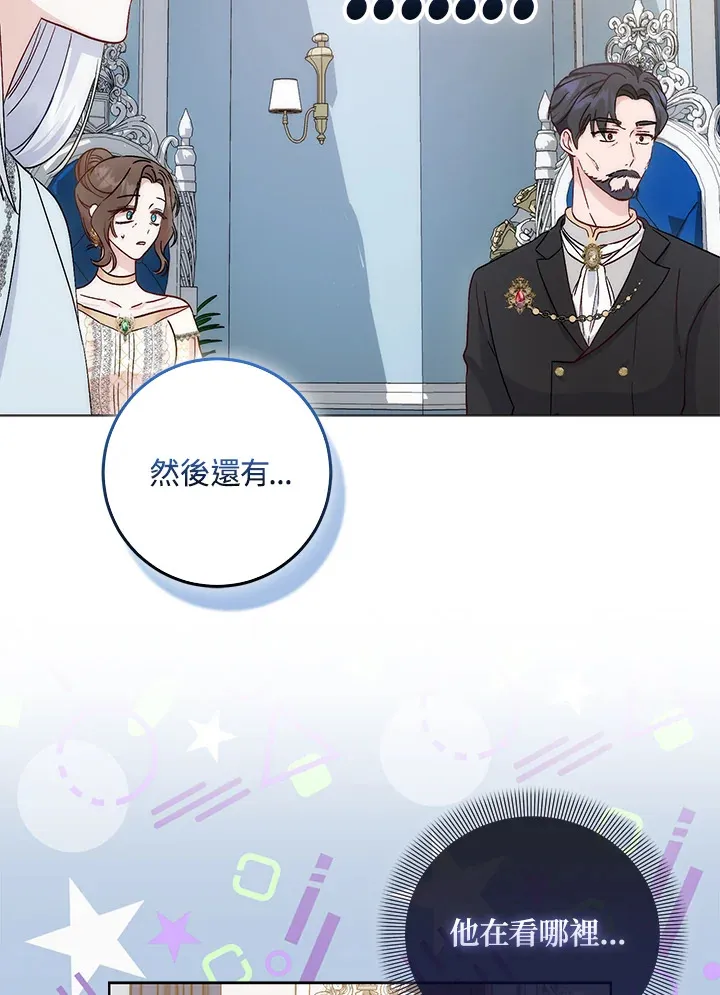 第5话 第77页
