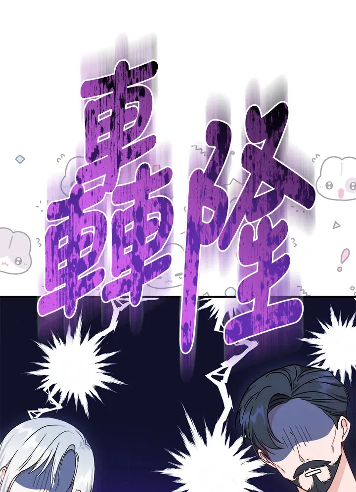 第5话 第79页