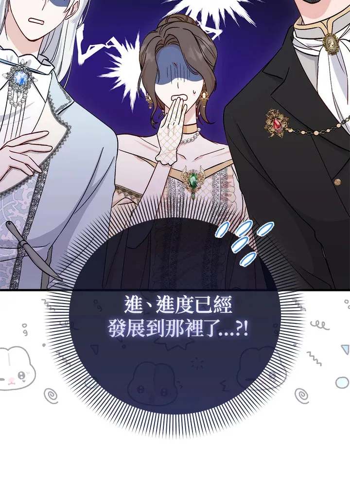 第5话 第80页