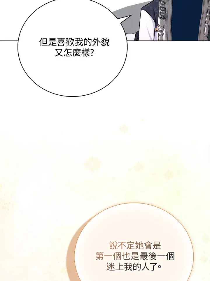 第5话 第86页