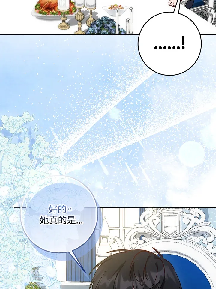 第5话 第89页