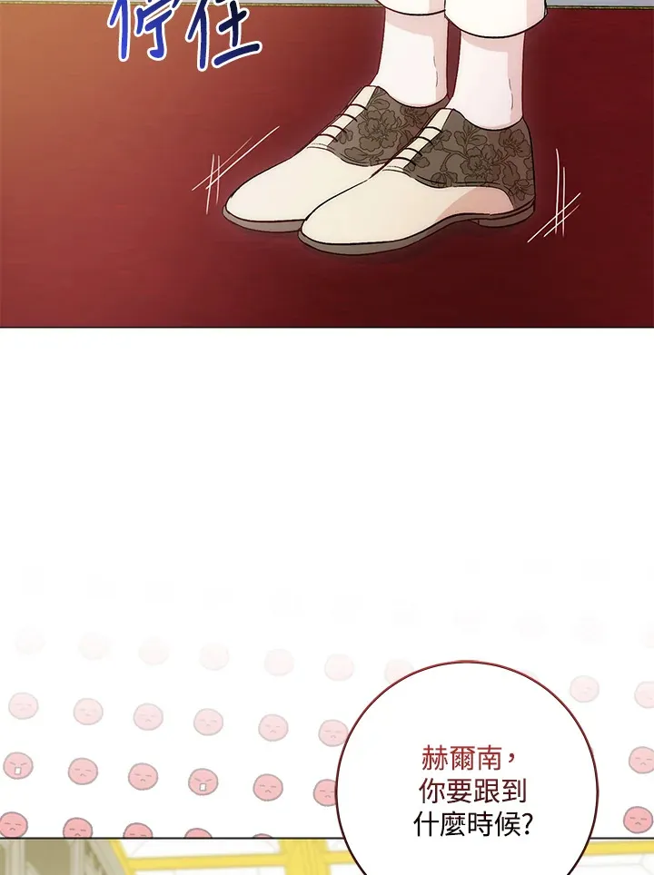 第5话 第94页