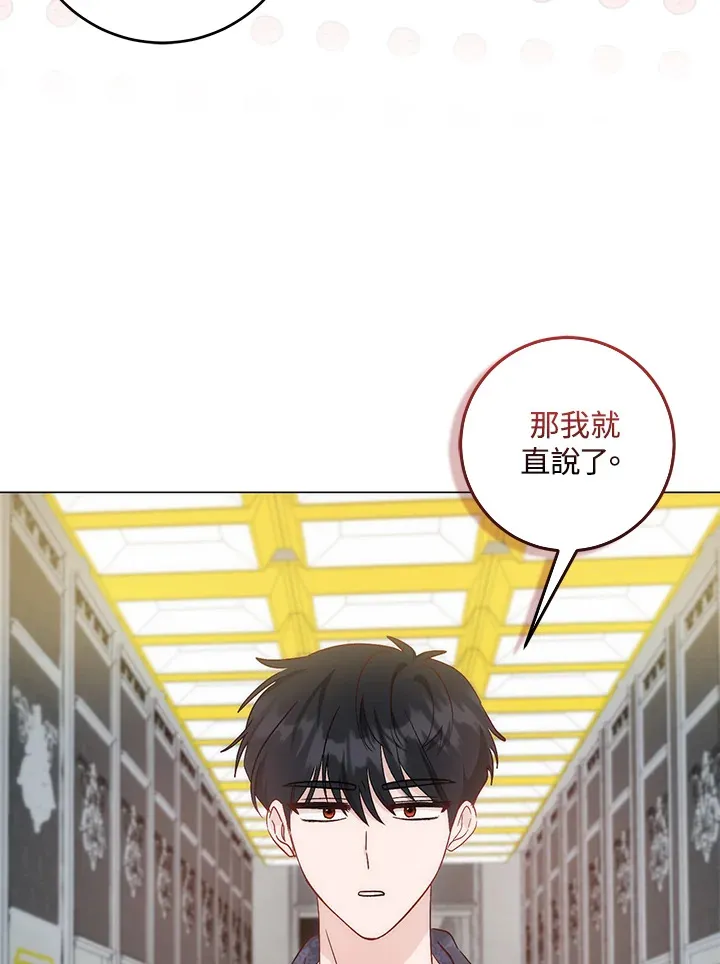 第5话 第96页