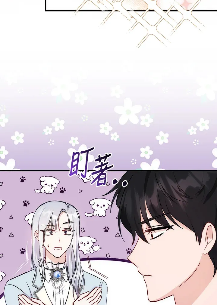 第5话 第103页