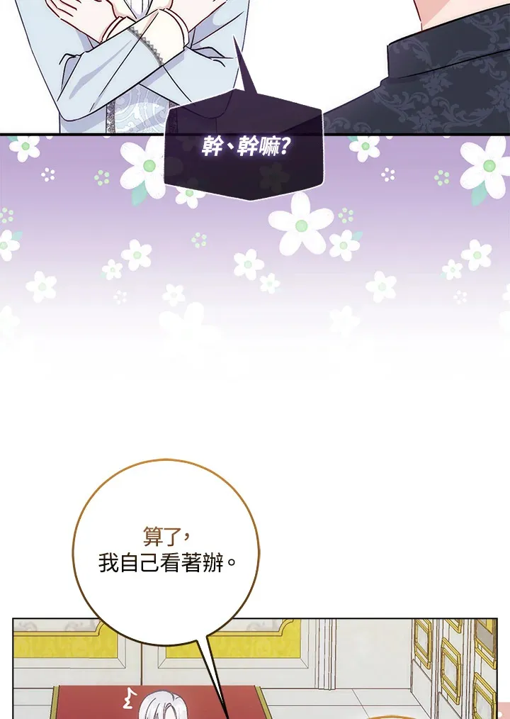 第5话 第104页