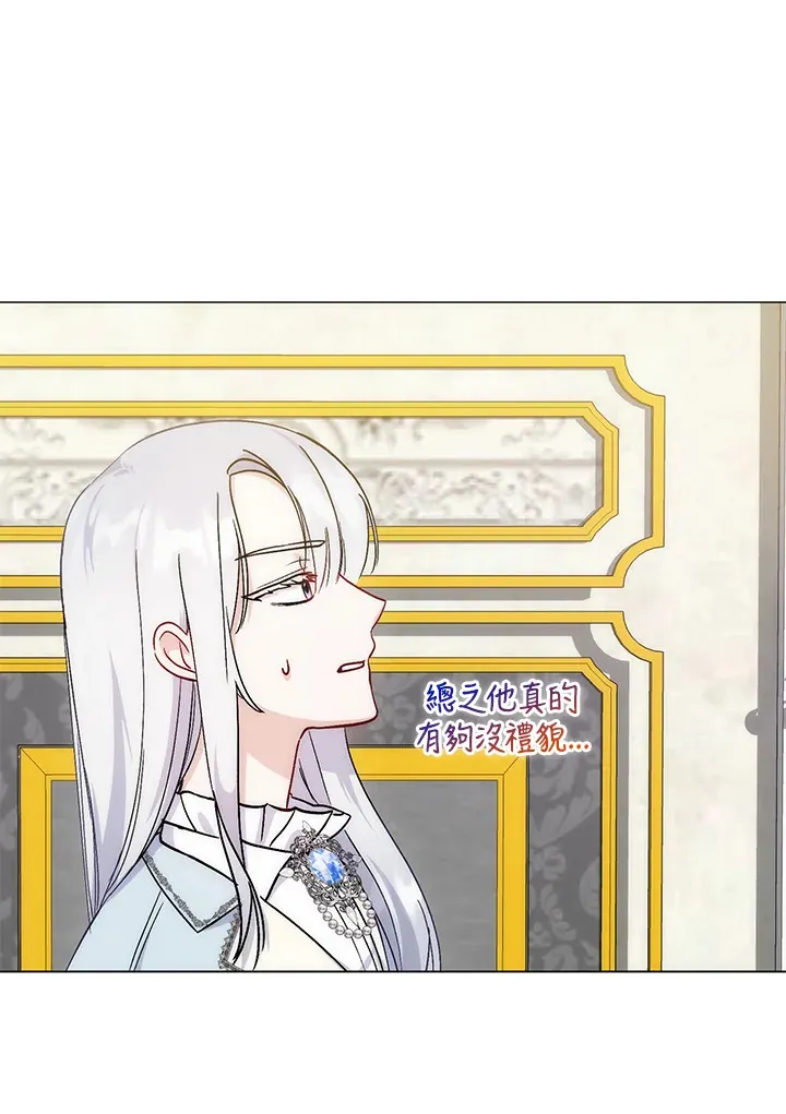 第5话 第106页