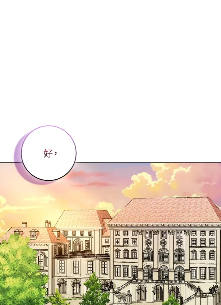 第5话 第113页