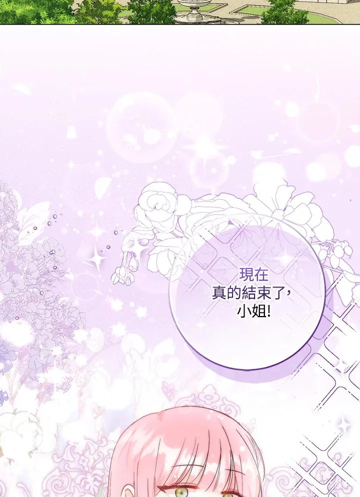 第5话 第114页